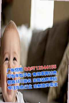 西秀借腹生子便利店有限公司